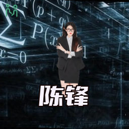 陈锋