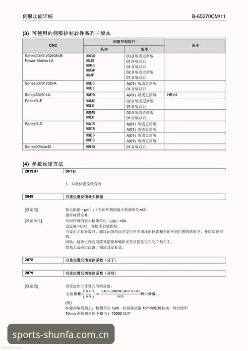 顺发B7X2功能评测 vs 传统观赛模式：哪个更适合你？